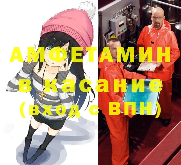 мдма Бугульма